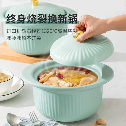 北歐砂鍋燉鍋家用瓦斯煲湯陶瓷煲瓦斯爐專用燉雞砂鍋煲仔飯耐高溫