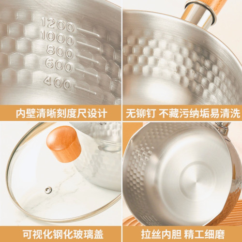 家用不鏽鋼雪平鍋日式木柄小奶鍋寶媽輔食通用迷你小鍋不挑爐灶