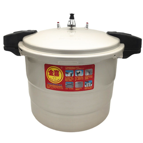 金喜家用大容量防爆壓力鍋瓦斯爐電磁爐復底通用雙蒸片商用高壓鍋