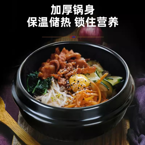 米村拌飯起司年糕雞香辣魷魚石鍋雞蛋專用韓國雞蛋羹醬湯石鍋拌飯
