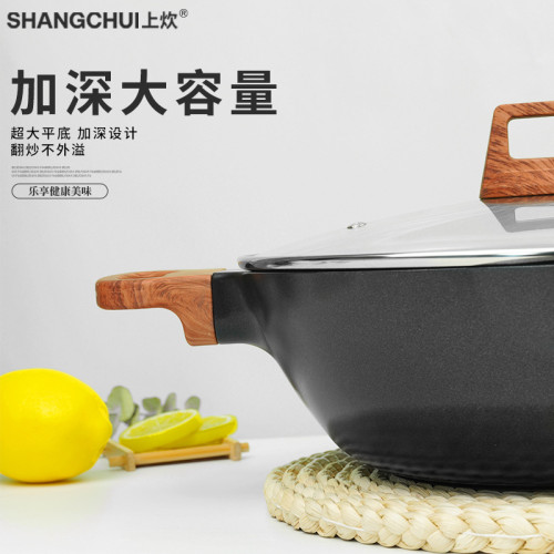 麥飯石色炒鍋不沾鍋家用平底炒菜鍋蒸鍋多功能鍋電磁爐瓦斯爐通用