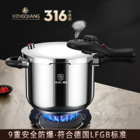 德國新款316不鏽鋼小型高壓鍋家用迷你加厚防爆壓力鍋瓦斯電磁爐