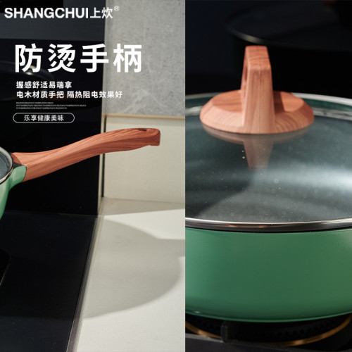 麥飯石不沾鍋家用炒菜鍋平底鍋平底煎鍋牛排電磁爐瓦斯爐通用