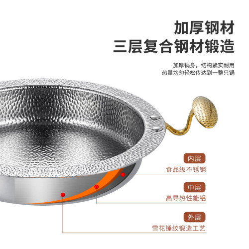 三層鋼海鮮鍋剁椒魚頭肉蟹煲乾鍋龍蝦鍋牛蛙鍋304小火鍋鍋仔商用