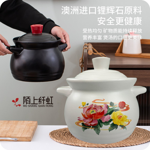陶瓷煲砂鍋煲湯乾燒燉鍋耐高溫湯鍋瓦斯爐湯煲大號家用