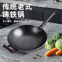 傳統老式鑄鐵鍋生鐵鍋圓底家用無塗層炒菜鍋手工澆築鍋具明火適用