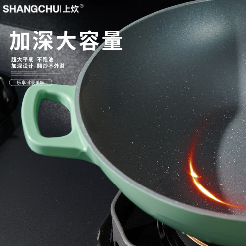 不沾鍋平底炒鍋家用無油煙炒菜鍋電磁爐瓦斯爐通用鍋具平底鍋