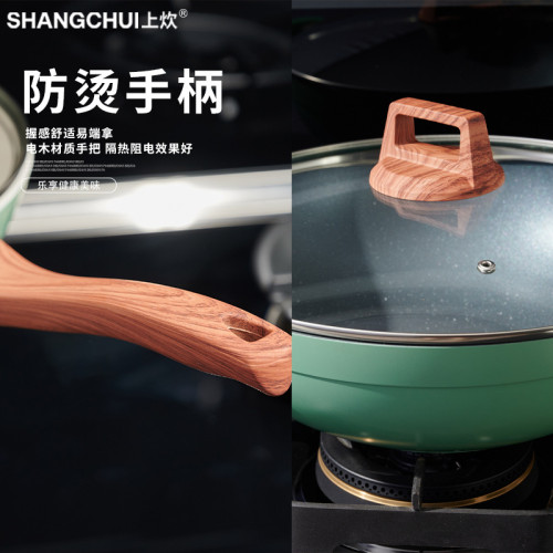 不沾鍋平底炒鍋家用無油煙炒菜鍋電磁爐瓦斯爐通用鍋具平底鍋