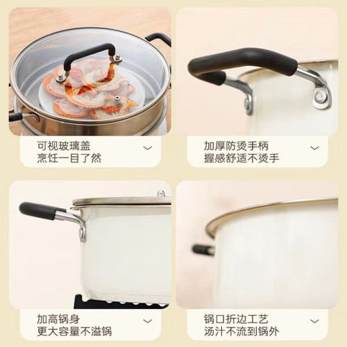 316不鏽鋼鍋瓦斯爐電磁爐家用大容量加厚湯蒸鍋不變色不掉漆蒸屜