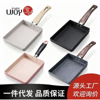 日式玉子燒方形迷你不沾鍋麥飯石厚蛋燒小煎鍋平底家用煎蛋早餐鍋