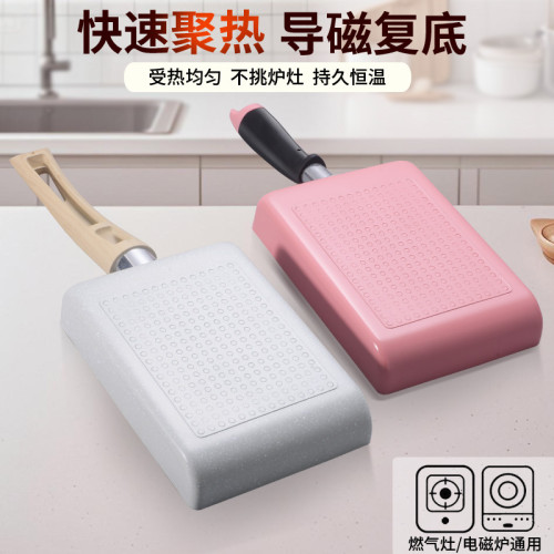 日式玉子燒煎鍋麥飯石不沾平底鍋迷你煎蛋鍋家用方形雞蛋卷鍋