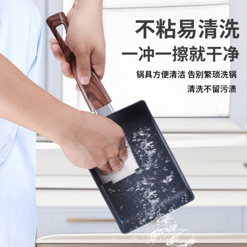 日式玉子燒煎鍋麥飯石不沾平底鍋迷你煎蛋鍋家用方形雞蛋卷鍋