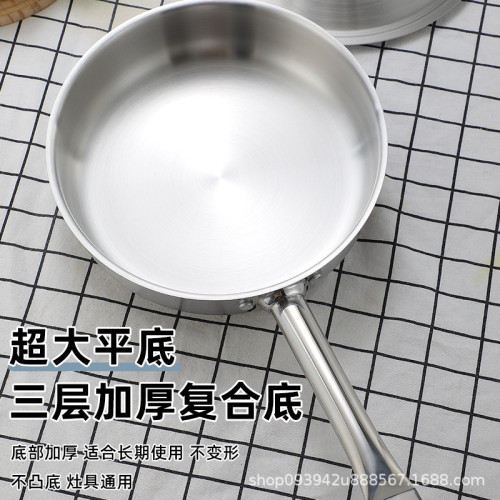 不鏽鋼複合底湯鍋高身單柄雙柄西餐汁鍋商用烘焙電磁爐用厚底奶鍋