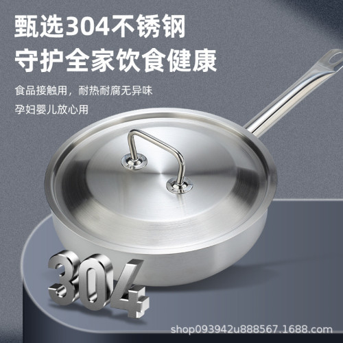不鏽鋼複合底湯鍋高身單柄雙柄西餐汁鍋商用烘焙電磁爐用厚底奶鍋