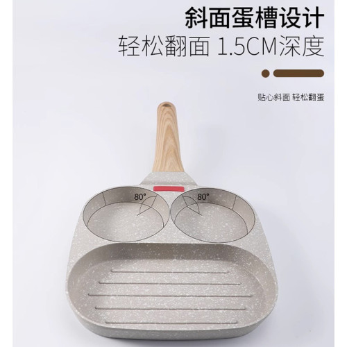 三合一早餐鍋平底煎鍋不沾鍋雞蛋漢堡鍋家用煎餅煎蛋神器牛排煎鍋