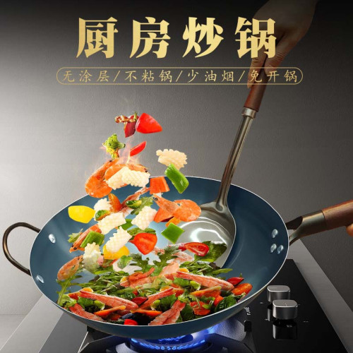 原生態鐵鍋炒菜鍋老式熟鐵炒鍋家用無塗層不沾鍋瓦斯爐電磁爐適用