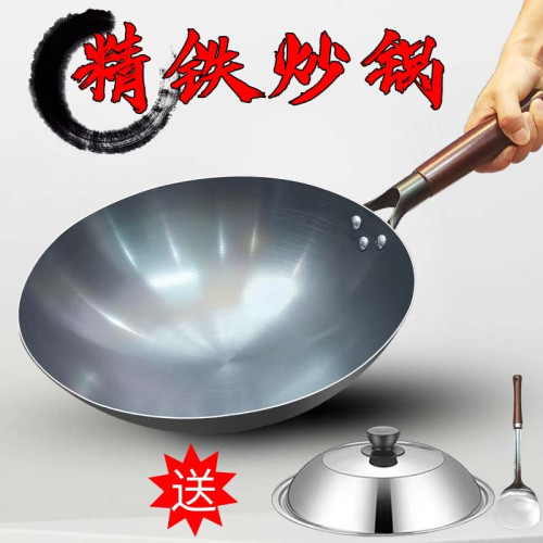 原生態鐵鍋炒菜鍋老式熟鐵炒鍋家用無塗層不沾鍋瓦斯爐電磁爐適用