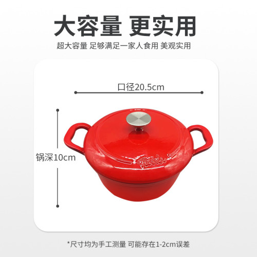 鑄鐵琺瑯鍋紅家用商用無塗層搪瓷鍋大容量多功能湯鍋燉鍋