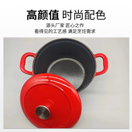 鑄鐵琺瑯鍋紅家用商用無塗層搪瓷鍋大容量多功能湯鍋燉鍋