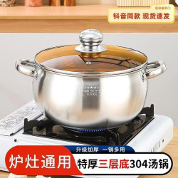 304不鏽鋼特厚帶格湯鍋蒸鍋蘋果鍋雙耳湯鍋蒸鍋銀行禮品