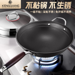 鐵鍋家用炒菜鍋無塗層不沾鍋瓦斯爐老式熟鐵鍋凹面電磁爐專用炒鍋