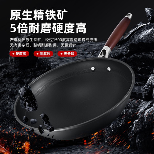 鐵鍋家用炒菜鍋無塗層不沾鍋瓦斯爐老式熟鐵鍋凹面電磁爐專用炒鍋
