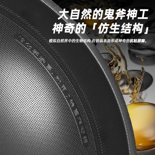 鐵鍋家用炒菜鍋無塗層不沾鍋瓦斯爐老式熟鐵鍋凹面電磁爐專用炒鍋