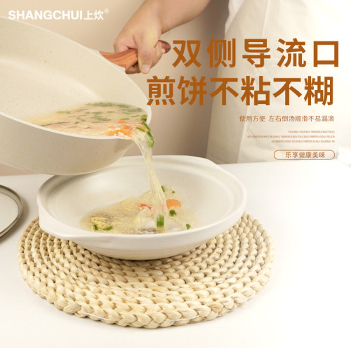麥飯石煎鍋平底鍋不沾鍋家用無油煙木柄炒菜鍋電磁爐瓦斯爐專用鍋