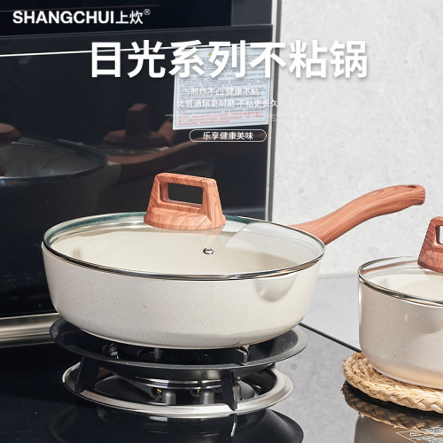 麥飯石煎鍋平底鍋不沾鍋家用無油煙木柄炒菜鍋電磁爐瓦斯爐專用鍋
