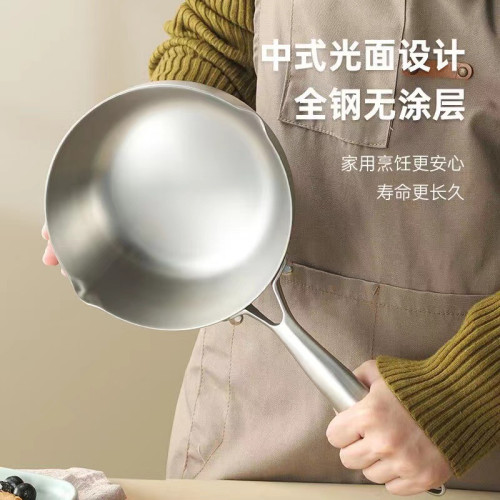 雪平鍋316不鏽鋼奶鍋無塗層寶寶輔食鍋湯鍋不沾鍋煮麵泡麵電磁鍋