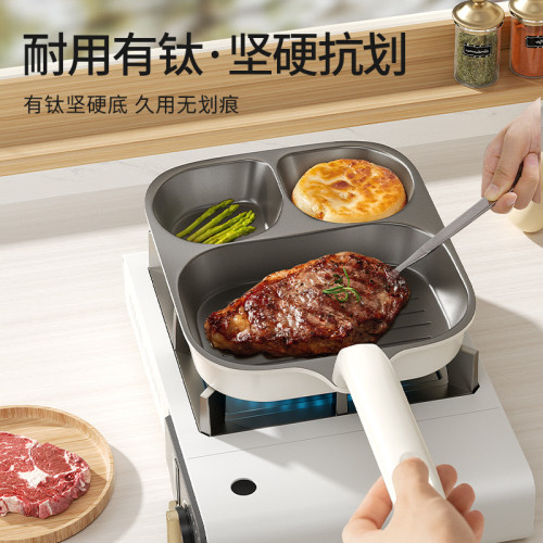 平底鍋不沾鍋的早餐鍋煎蛋鍋麥飯石迷你三孔加深三合一雞蛋漢堡鍋