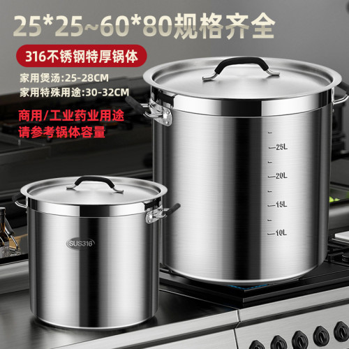 316不鏽鋼湯桶圓桶帶蓋商用滷肉燒水桶燉鍋大容量儲油加厚大湯鍋