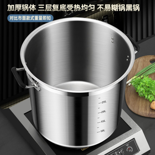 316不鏽鋼湯桶圓桶帶蓋商用滷肉燒水桶燉鍋大容量儲油加厚大湯鍋