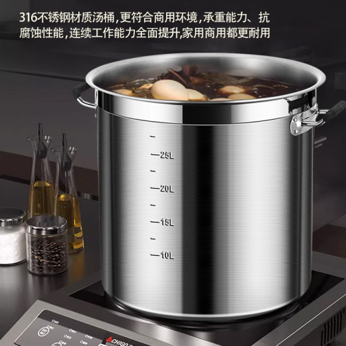 316不鏽鋼湯桶圓桶帶蓋商用滷肉燒水桶燉鍋大容量儲油加厚大湯鍋