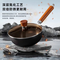 無塗層迷你單人食小鐵鍋防粘紋高溫氮化家用商用電磁爐瓦斯爐通用