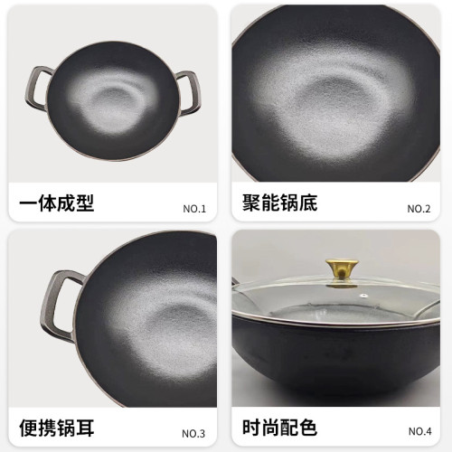 鑄鐵雙耳炒鍋圓底加厚無塗層黑色炒鍋瓦斯爐通用炒菜鐵鍋