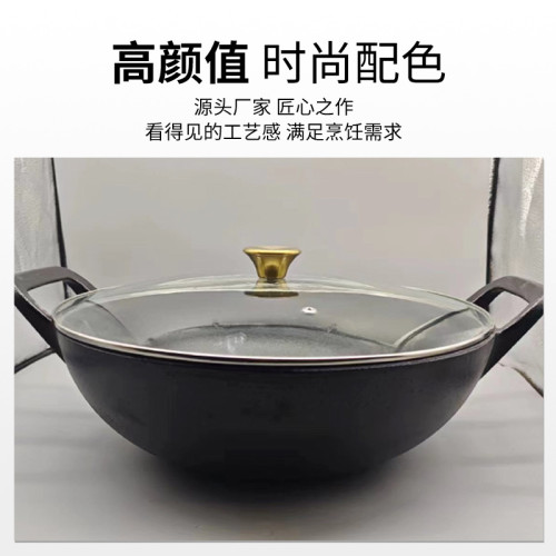 鑄鐵雙耳炒鍋圓底加厚無塗層黑色炒鍋瓦斯爐通用炒菜鐵鍋