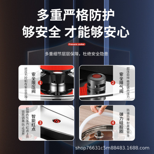 防爆高壓鍋瓦斯爐電磁爐通用家商用大容量304不鏽鋼特厚款壓力鍋