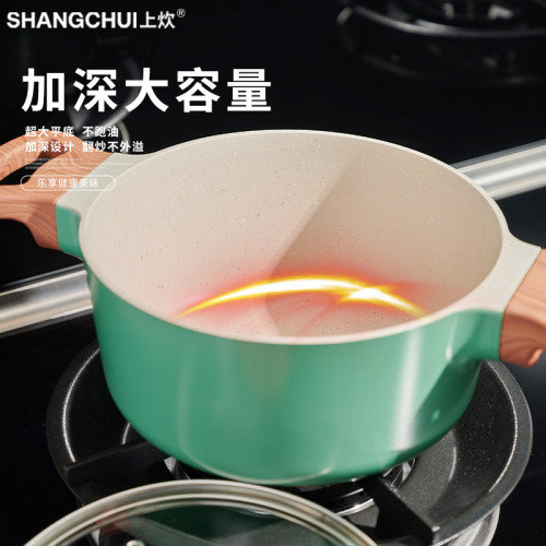 綠色湯鍋家用大容量不沾鍋雙耳多功能火鍋禮品電磁爐