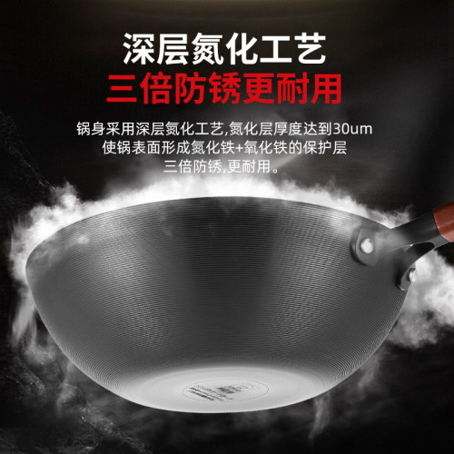 康巴赫鐵鍋旗艦店炒鍋不沾鍋無塗層家用平底瓦斯電磁爐專用炒菜鍋