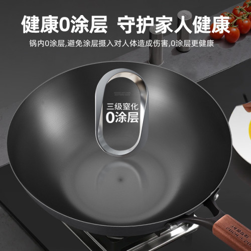 康巴赫鐵鍋旗艦店炒鍋不沾鍋無塗層家用平底瓦斯電磁爐專用炒菜鍋
