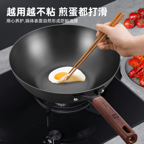 康巴赫鐵鍋旗艦店炒鍋不沾鍋無塗層家用平底瓦斯電磁爐專用炒菜鍋