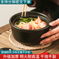 砂鍋米線馬鈴薯粉麻辣燙專用商用明火耐高溫陶瓷煲乾燒不裂燉鍋湯煲