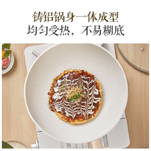 蘇泊爾星星石輕鑄煎鍋26cm家用炒菜鍋通用爐灶煎鍋炒鍋 VJ26PAN01