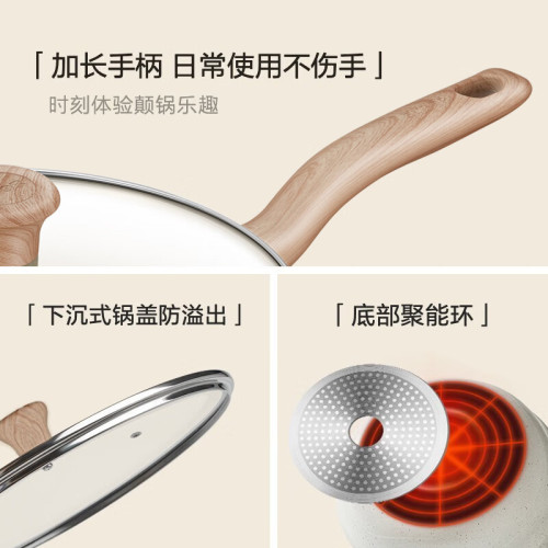 蘇泊爾星星石輕鑄煎鍋26cm家用炒菜鍋通用爐灶煎鍋炒鍋 VJ26PAN01