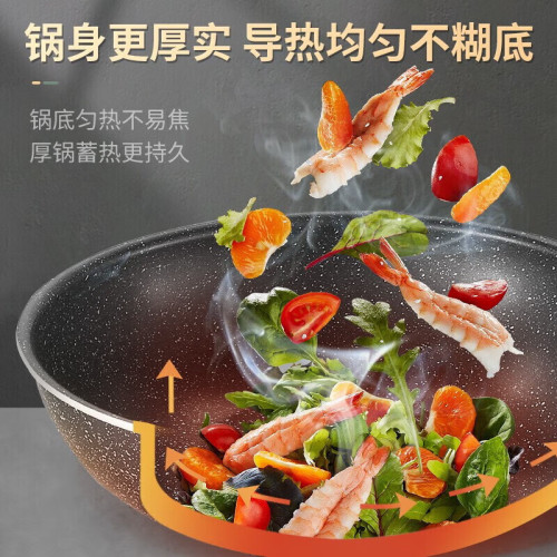 蘇泊爾星星石不沾三件套鍋具套裝 磁灶通用炒鍋煎鍋湯鍋 VTP2405T