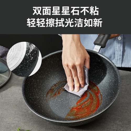 蘇泊爾星星石不沾三件套鍋具套裝 磁灶通用炒鍋煎鍋湯鍋 VTP2405T