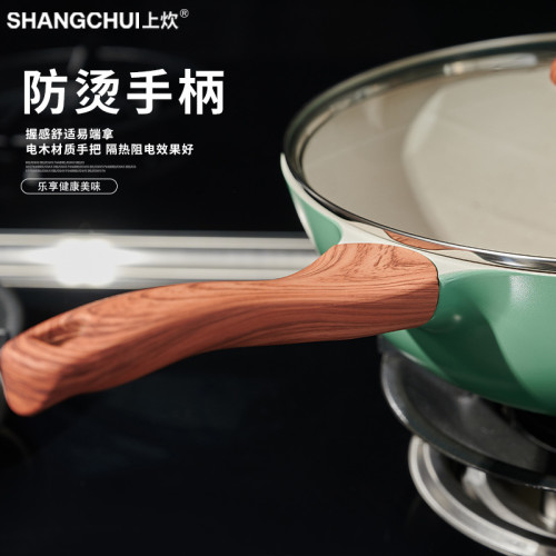 不沾鍋平底炒鍋家用無油煙炒菜鍋電磁爐瓦斯爐通用平底煎鍋具