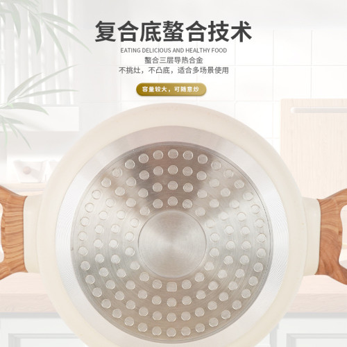 麥飯石湯鍋不沾鍋 家用雙耳鍋煲湯煮麵鍋電磁爐明火通用鍋具