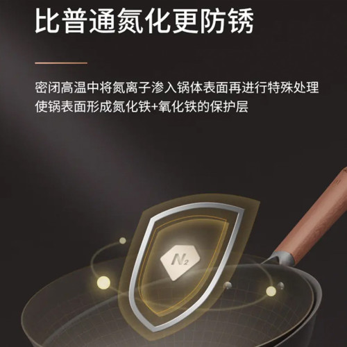 三禾鍋具O塗層輕鐵鍋防鏽炒菜鐵鍋瓦斯適用灶無塗層微納不沾鐵鍋